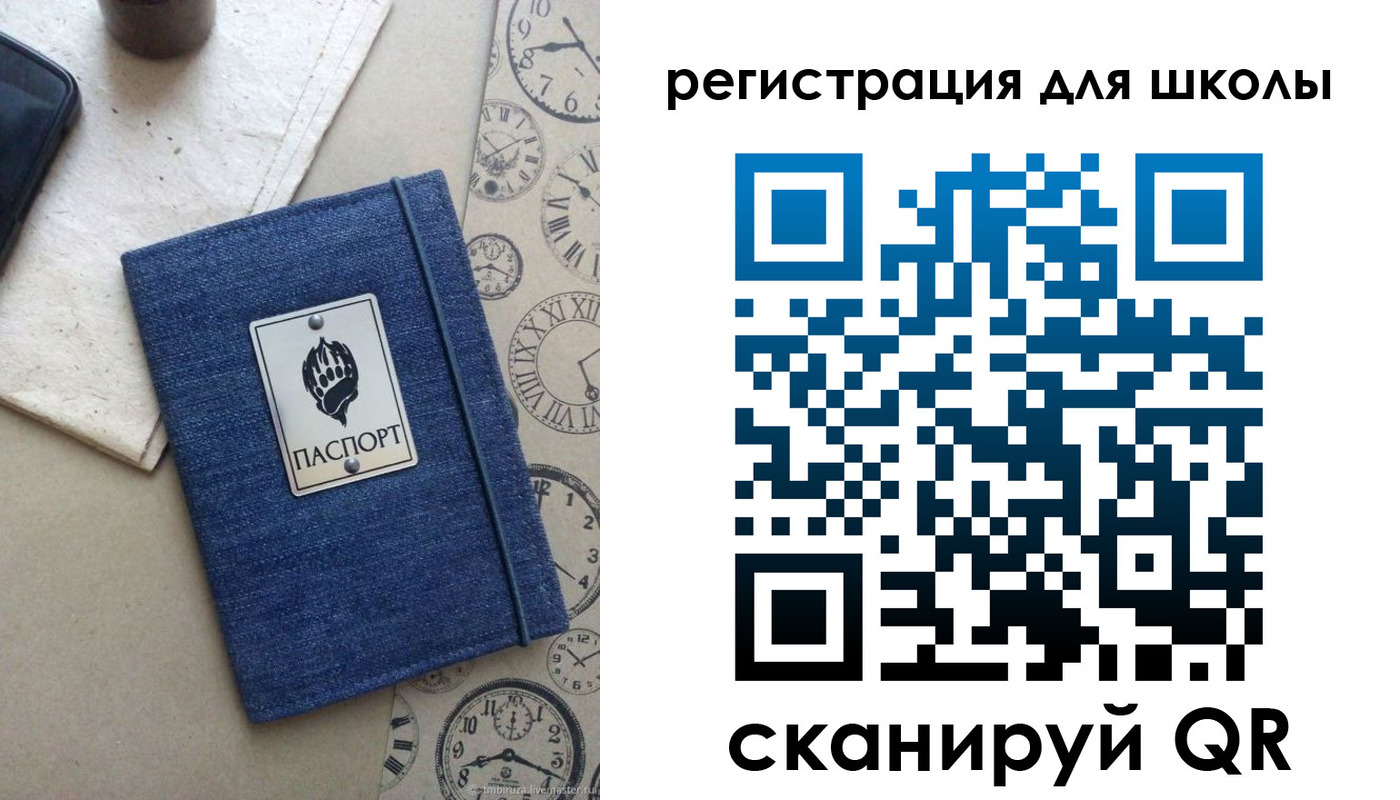 временная регистрация 2025 в Туле