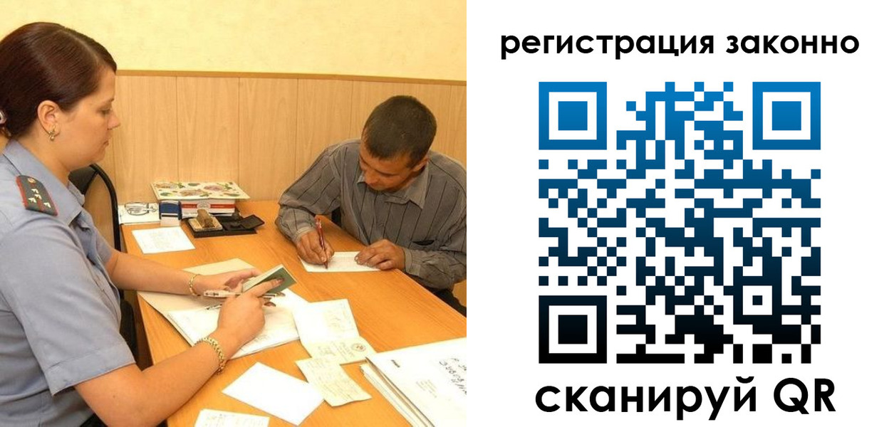 прописка для кредита в Туле