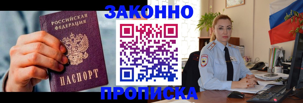 регистрация в Туле